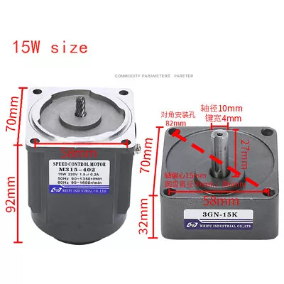 AC 450RPM Gear Motor Electric Motor Variable Reducer Speed Controller 1:3 110V • $53.21