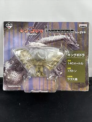 2016 BANPRESTO ICHIBAN KUJI KING GHIDORAH 2” Mini Figure PRIZE F Godzilla • $29.99