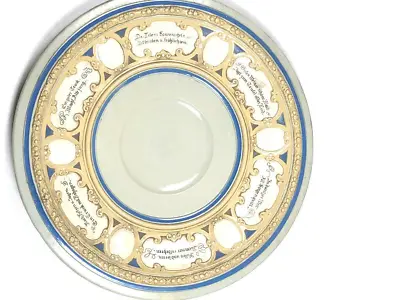 Mettlach Antique German Villeroy Boch 2087 Underplate For Tureen Charger Large • $227.50