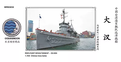 Resin Kit 1/700 ROCN Fleet Ocean Tugboat DA HAN WM03032 • $19.38