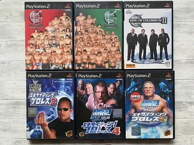 SONY PS2 King Of Colosseum Red & Green & 2 & Exciting Wrestling 3 4 5 From Japan • $94.99