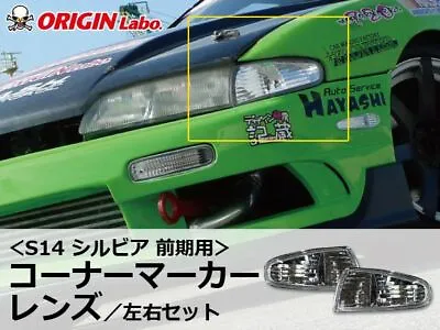 JDM ORIGIN Labo Corner Light Lens Turn Signal For NISSAN SILVIA S14 200SX Zenki • $86.62