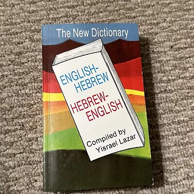 The New Dictionary Hebrew And English Dictionary Paperback  Yisrael Lazar • $5.95