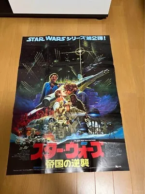 STAR WARS THE EMPIRE STRIKES BACK 1980' Original Movie Poster Japanese 74x52cm • $199.99