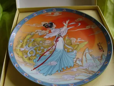 £5 • Buy RISING SUN TERRACE PLATE ~ Imperial Jingdezhen Porcelain ~ Legends Of West Lake
