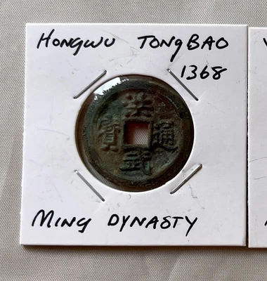£8.61 • Buy Single Antique, Old Chinese Bronze Copper Coins Hongwu Tongbao (1368-1393) Japan