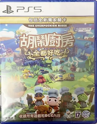 PS5 PlayStation 5 Overcooked All You Can Eat 煮糊了 胡闹厨房 HK Chinese/English Game • $76.95