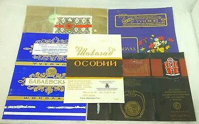 Vintage Soviet CHOCOLATE WRAPPERS  SPECIAL. BABAEVSKY  USSR Set 5 Pcs. • $12