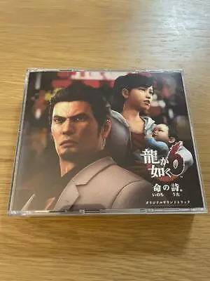 Ryu Ga Gotoku 6 Original Soundtrack Music 3 CD Set Yakuza Game Japan • $94.59