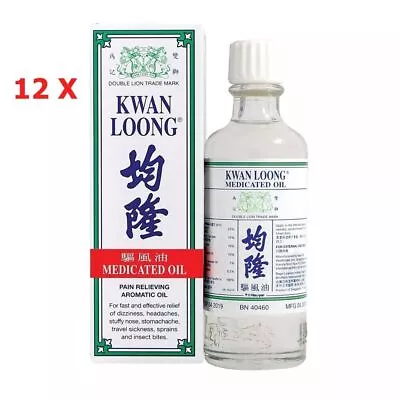 12X Kwan Loong Oil 57ml • $232.38