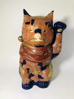 Vintage Japanese Ornate Kutani Maneko Neko Lucky Cat • $675