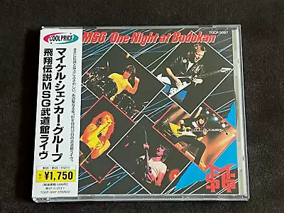THE MICHAEL SCHENKER GROUP-One Night At Budokan-1995 CD Japan • $15