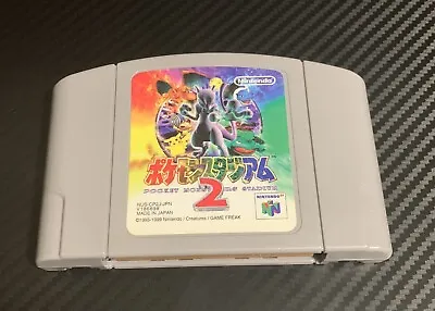 Japanese N64 Cartridge Pokémon Stadium 2 Nintendo 64 1999 • $8.99