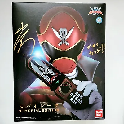 SIGNED Kaizoku Sentai Gokaiger Mobirates Memorial Edition Power Rangers PMC 2022 • $499.99