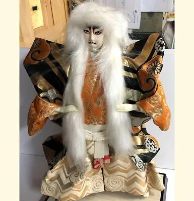 Kabuki Doll Renjishi White Lion 15  Japanese Doll Kimono With Pedestal • $85.49