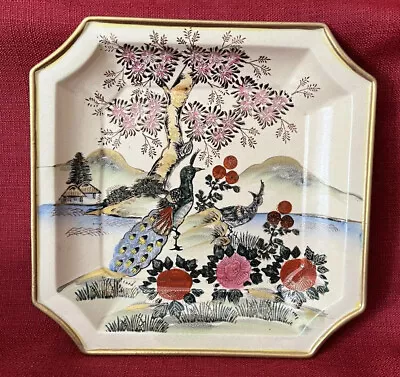 Andrea By Sadek Square Polychrome Peacock Plate Hand Painted Japan Vintage • $29.95