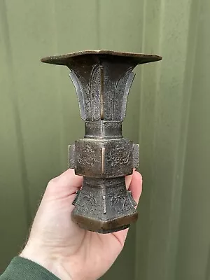 Antique Chinese Ming Dynasty Archaic Bronze Vase • £200