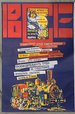 1980s Original Vintage Russian Soviet Poster USSR Unions And Labor Gd Cond • $79