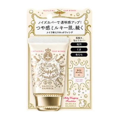 Shiseido Majolica Majorca Milky Wrapping Foundation SPF30 PA++++ New In Box • $23.99