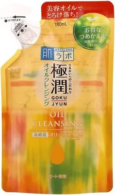 [US Seller] Rohto Hadalabo Gokujun Oil Cleansing Refill 180ml (6.6 Fl Oz) • $13.99