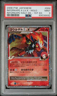 PSA 9 Infernape 4 LV. X Holo 004/018 Half Deck 1st Edition Japanese Pokémon 2008 • $59.99