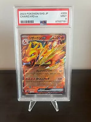 2023 Pokemon SVG JP Charizard EX #009 PSA 9 • $11.50