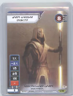 Jedi Temple Guard (Aurebesh) | Legacies #30 | Launch | Star Wars: Destiny • $3.72