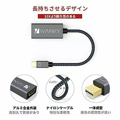 IVANKY Mini Display Port To HDMI - Conversion Adapter • $9.99