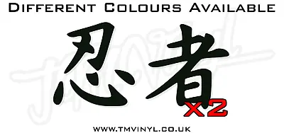 2 X Kawasaki Ninja Kanji Stickers / Decals - Different Colours Available • £3