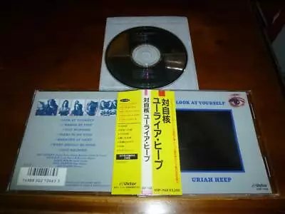 $75.99 • Buy Uriah Heep / Look At Yourself  JAPAN VDP-1148 1ST PRESS!!!!! *G
