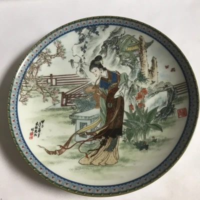 £5.25 • Buy Imperial Jingdezhen Porcelain Plate