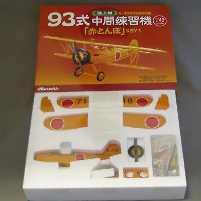 WW2 Marushin Navy Type 93 Intermediate Trainer 'WILLOW' K5Y1 Red Dragonfly 1/48 • $99.90