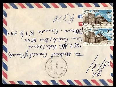 Mayfairstamps Egypt To Ottawa Canada Cover Aaj_41577 • $1