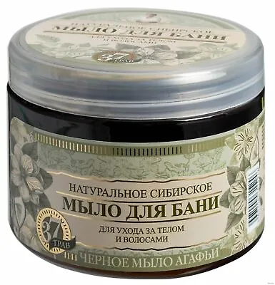 Grandma Babushka Agafia Siberian NATURAL Black Soap Shower Body Hair Care 500ml • £15.99