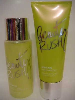 X 2 Victoria's Secret Beauty Rush Appletini Body Drink Lotion And 3 In 1 Wash • $59.99
