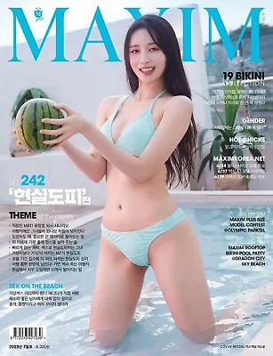 $11.99 • Buy Maxim Korea Issue Magazine 2023 Jul July Type B New