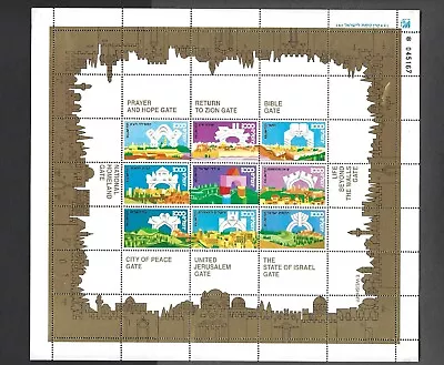 Israel J.n.f. - K.K.L. 1995 - 3000 Years To Jerusalem Full Sheet Kaplove  2077 • $8.91