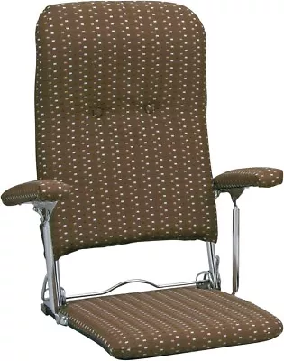 ZAISU Japanese Style Floor Chair Japan Made 27 H 3-step Recliner Foldable Brown • $255.55