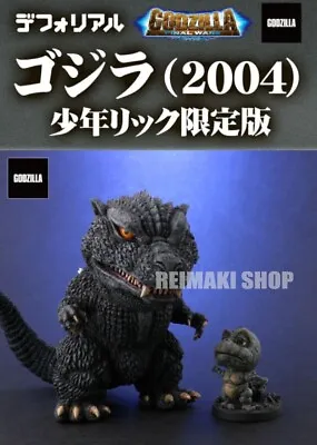 Deforeal Godzilla 2004 Figure Ric Toy Exclusive Ver. With Minya Minilla • $169.80