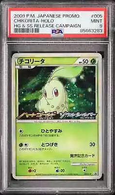 2009 Pokemon Chikorita 005/L-P Prize Promo Stamp Release Campaign PSA 9 • $73.01