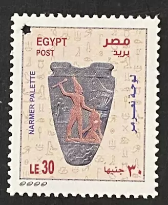 Egypt - 2022 - Definitive - Narmer Palette • $4.95