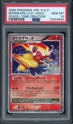 Pokémon Japanese Infernape LV.X Space Time Creation Unl. DP1 PSA 10 GEM MINT • $103.50