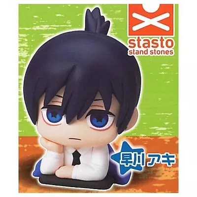 Chainsaw Man Aki Hayakawa Futon Mini Small Figure Charm Anime Onemutan Japan • $16.99