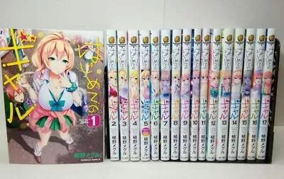 My First Girlfriend Is A Gal Vol.1-17 Manga Comic Set Kadokawa Japan Used • $101