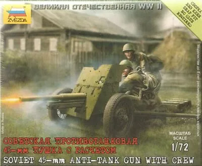 45mm Soviet Field Gun 1/72 Scale (Zvezda) • £4.49