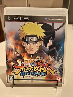 Naruto Generation - PS3 - Japanese Release - NTSC J • $8