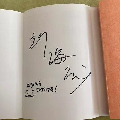 Weathering With You Makoto Shinkai Japanese Novel Book 1st Edition Printed Sign • $60