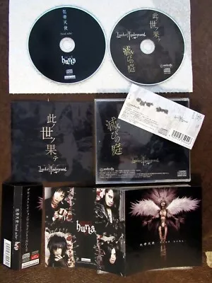 HURTS + Lucifer's Underground CD Singles VISUAL KEI Vkei Jrock UNDER CODE Azalea • $14.99