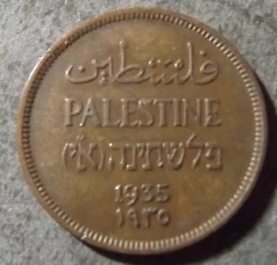 Palestine 1 Mil Coin Dated 1935 Excellent But Has Edge Marks • £2.20