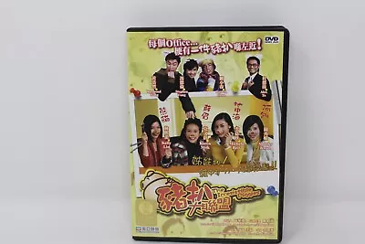 The Irresistible Piggies HK Hong Kong Tai Seng Mei Ah Entertainment Chinese DVD • $27.55